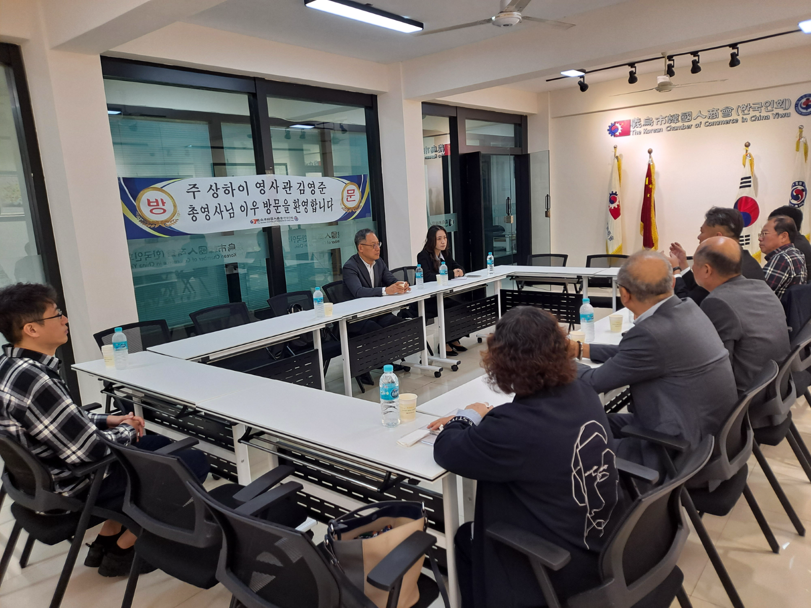 (11.1) 총영사, 이우한국인상회(한국인회) 간담회 개최